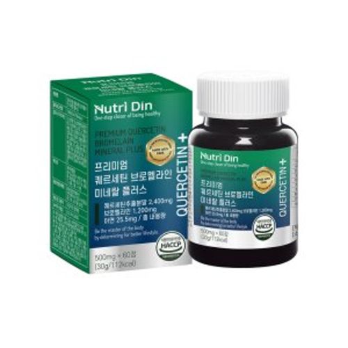 뉴트리딘 프리미엄 퀘르세틴 브로멜라인 미네랄 플러스 효능, 부작용, 실제 후기, 성분, 복용법 (2024) | 필라이즈