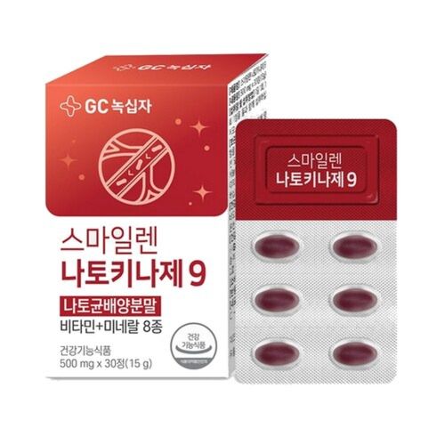 스마일렌 나토키나제9