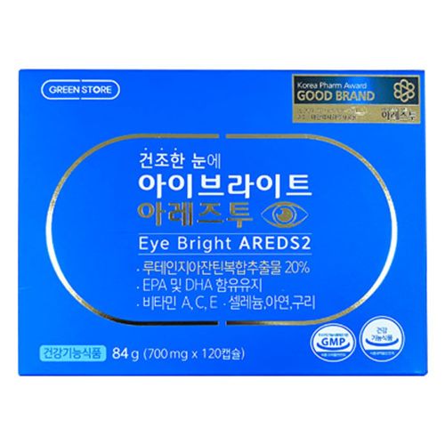 아이브라이트 아레즈투