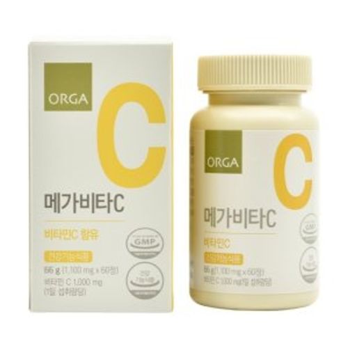 메가비타C
