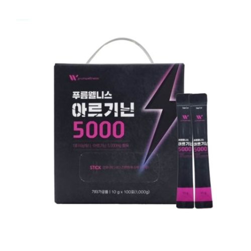 아르기닌 5000