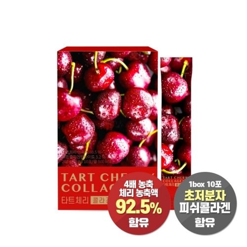 타트체리 콜라겐 300