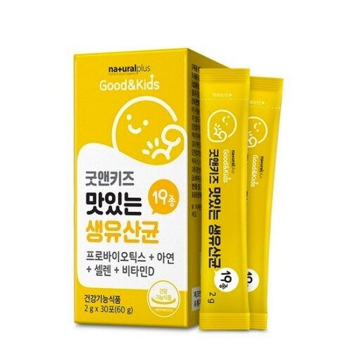 굿앤키즈 맛있는 생유산균