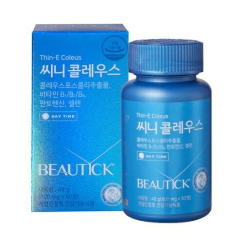 뷰틱 씨니 콜레우스