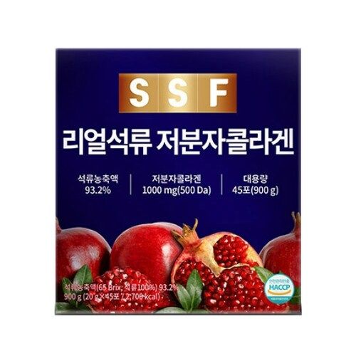 리얼 석류 저분자 콜라겐