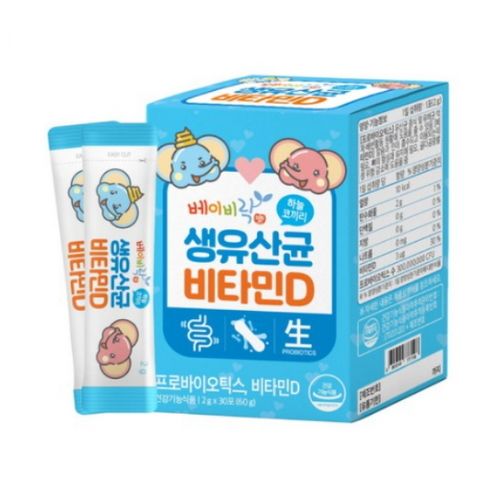 하늘코끼리 생유산균 비타민D