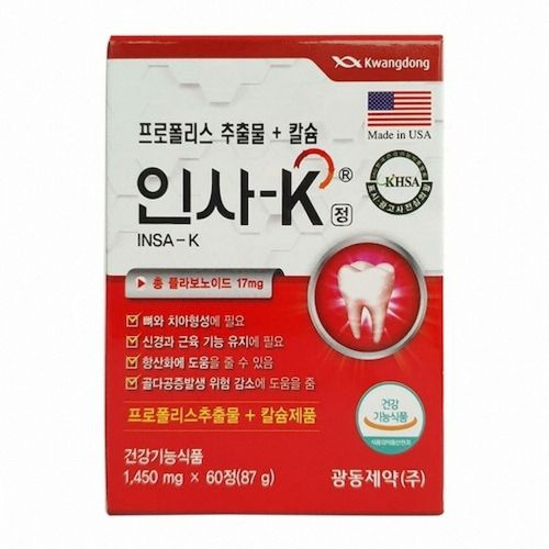 인사-K정
