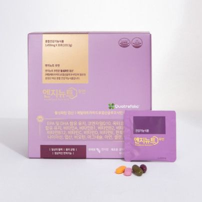 엔지뉴트 우먼