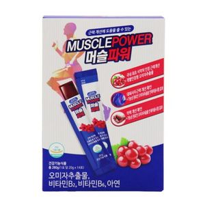 머슬파워 20g