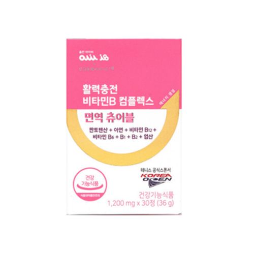 활력충전 비타민B 컴플렉스 면역 츄어블