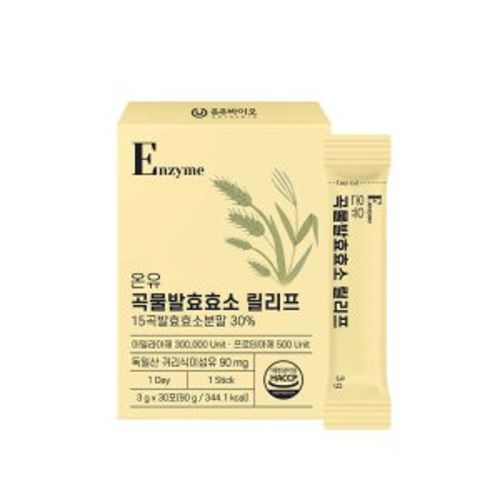 온유 곡물발효효소 릴리프
