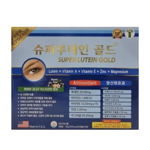 슈퍼루테인 골드