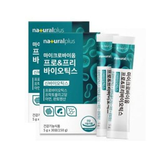 마이크로바이옴 프로&프리바이오틱스 유산균