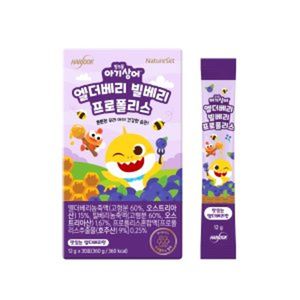 엘더베리 빌베리 프로폴리스