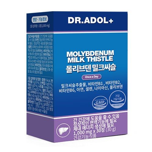 몰리브덴 밀크씨슬