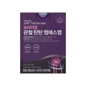 프리미엄 관절 탄탄 MSM