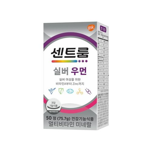 실버 우먼