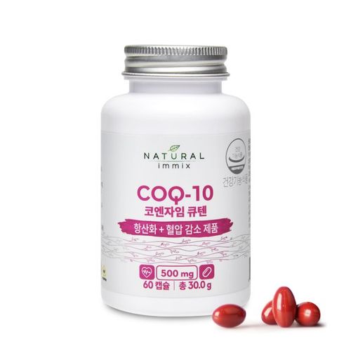 코엔자임 큐텐