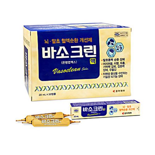 바소크린 액