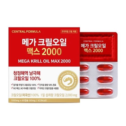 센트럴포뮬러 메가 크릴오일 맥스 2000