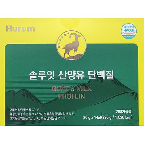솔루잇 산양유 단백질