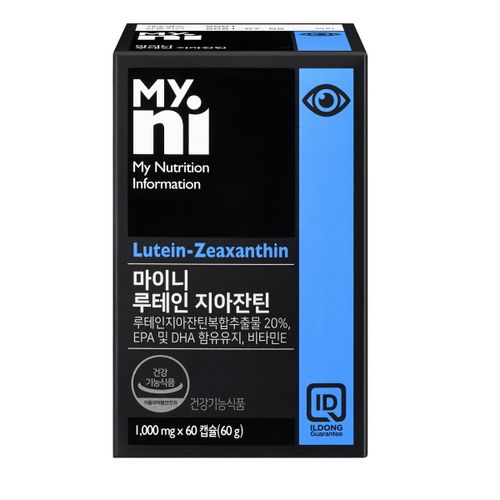 마이니 루테인지아잔틴