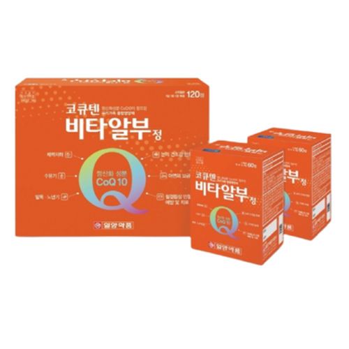 코큐텐비타알부정