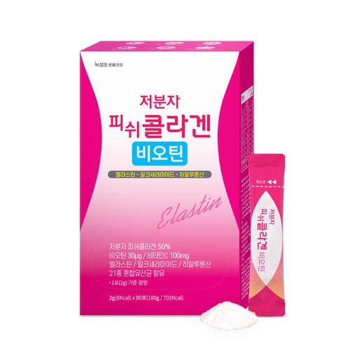 저분자 피쉬 콜라겐 비오틴