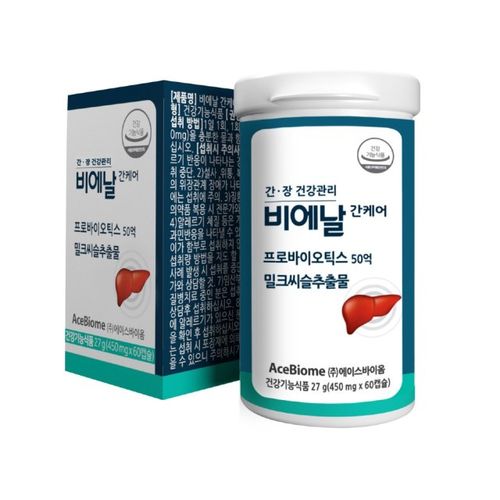 비에날 간케어