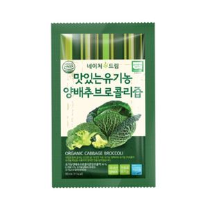 맛있는유기농 양배추브로콜리즙