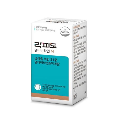 락피도 멀티비타민 맨