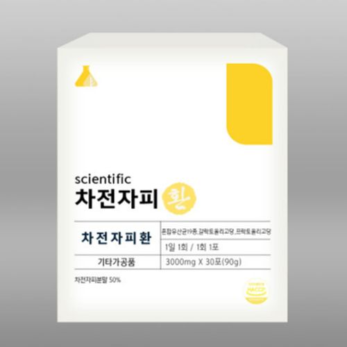 차전자피 환