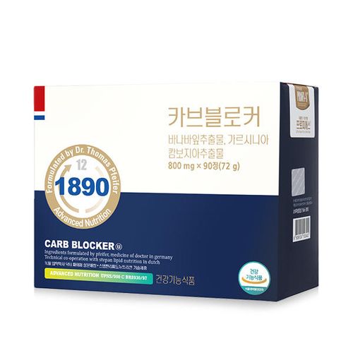 카브블로커