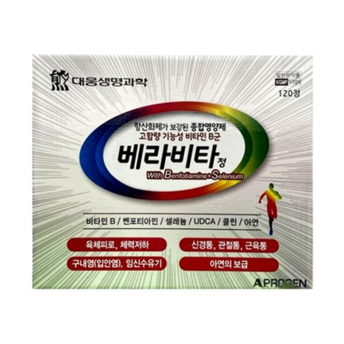 베라비타정