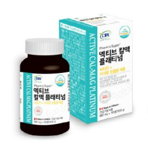 엑티브 칼맥 플래티넘