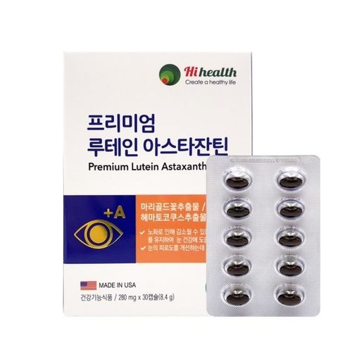 하이헬스 프리미엄 루테인 아스타잔틴