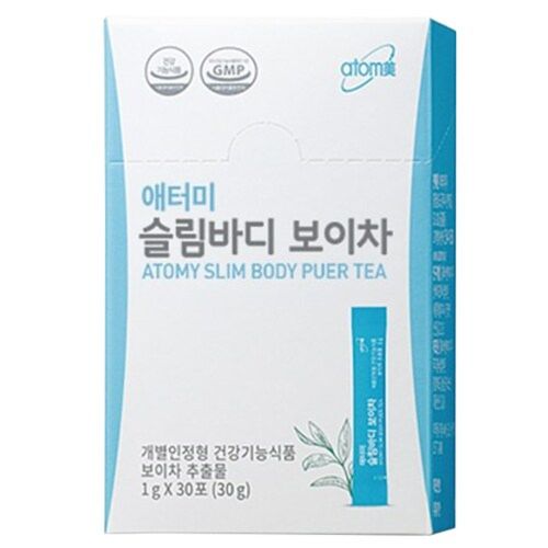 슬림바디 보이차