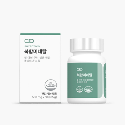 미네랄 식품의 이점 미네랄이 풍부한 5가지 식품 2