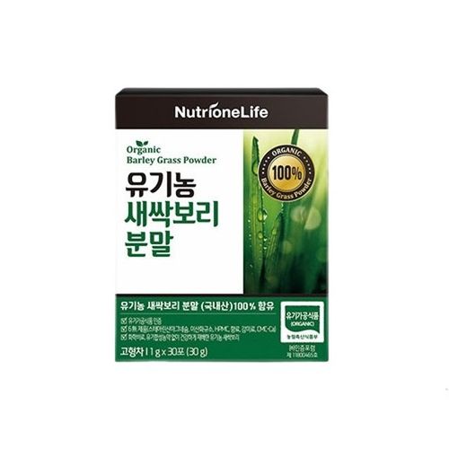 유기농 새싹보리 분말