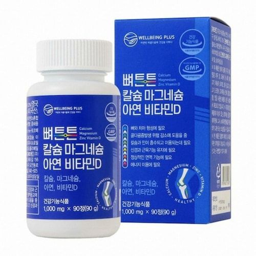 뼈튼튼 칼슘 마그네슘 아연 비타민D