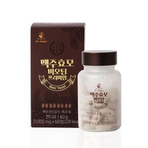 맥주효모 비오틴 프리미엄