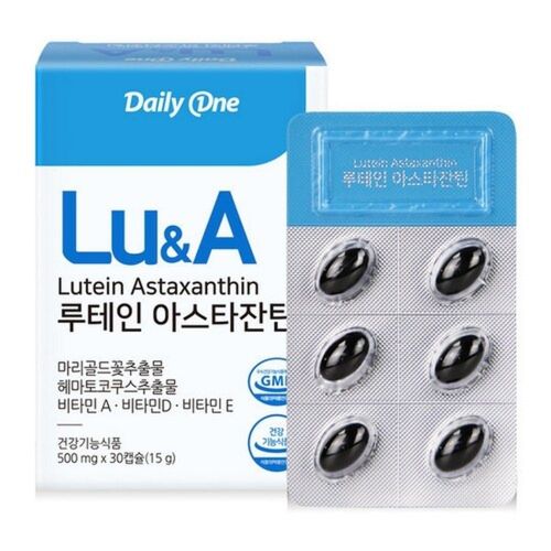 루테인 아스타잔틴