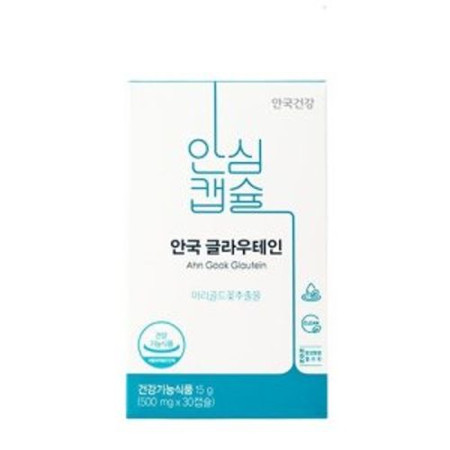 안국 글라우테인