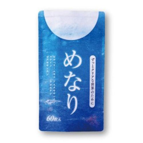 메나리