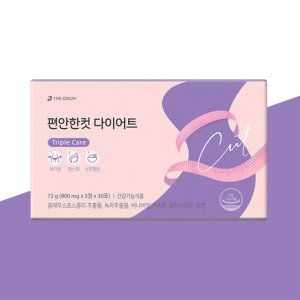 편안한컷 다이어트