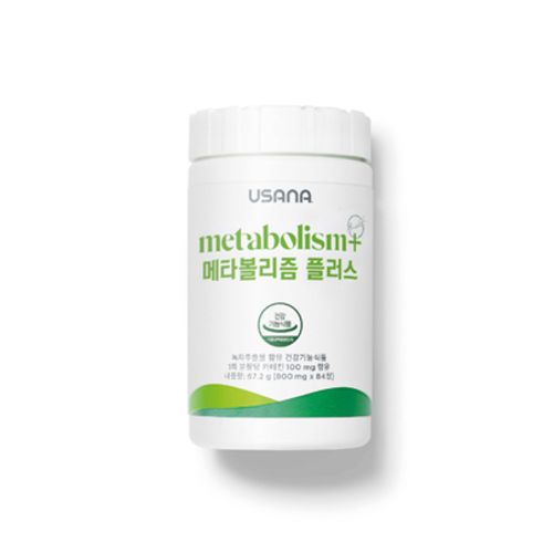 메타볼리즘 플러스