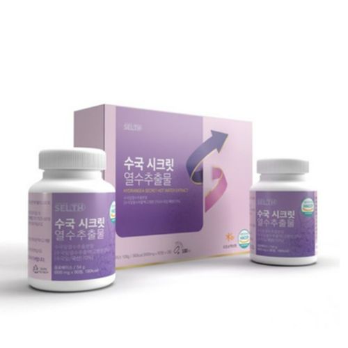 수국 시크릿 열수추출물
