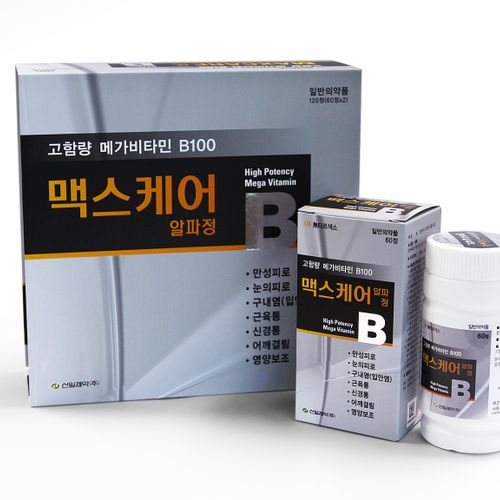 맥스케어 알파