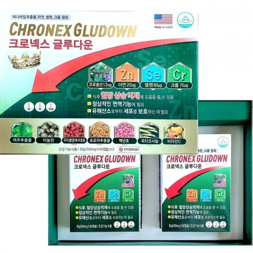 크로넥스 글루다운