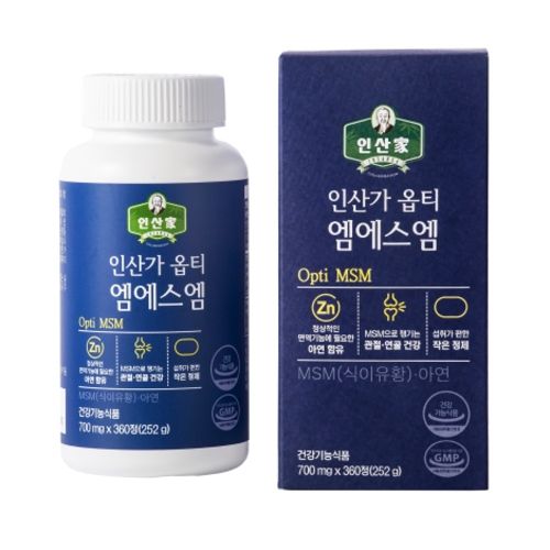 옵티 엠에스엠(MSM)